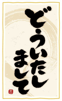 882083589