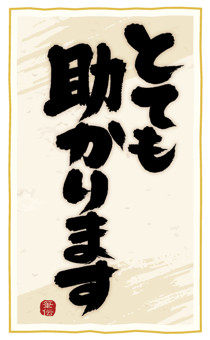 882083593