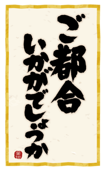 882083594