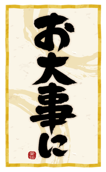 882083599