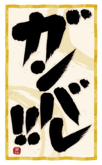 882083603
