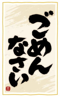 882083605