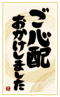 882083606