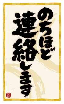 882083608