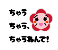 882086772