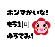 882086778