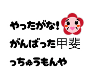882086781
