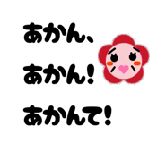 882086792