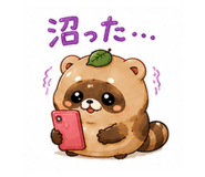 882098143