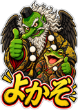 882098545