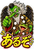 882098548