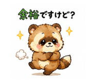 882098834