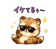 882098836
