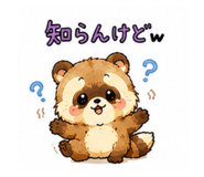882098842