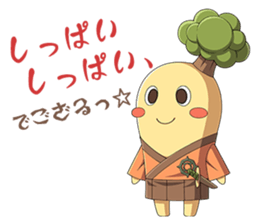 8820999