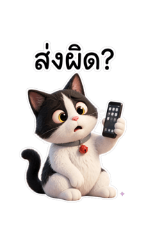 882115245