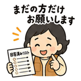 882116876