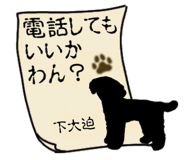 882118702