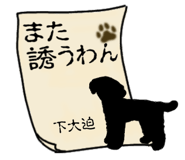 882118706