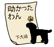 882118707