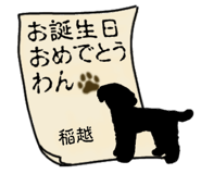 882118739