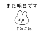 882124500
