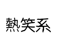 882124520