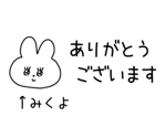 882124570
