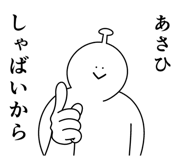882127163