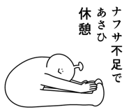 882127164