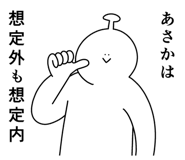 882127306