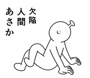 882127318