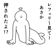 882127320