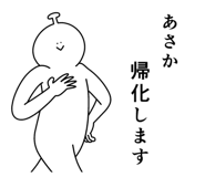 882127321