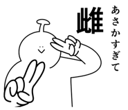 882127325