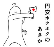 882127328