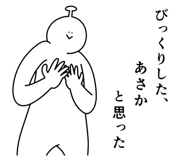 882127342