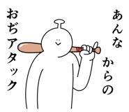 882127445