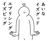 882127457