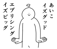 882127497