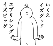 882127585