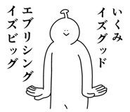 882127769