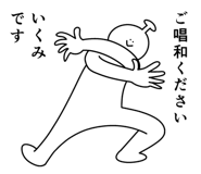 882127794
