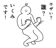 882127799