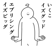 882127849