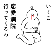 882127873