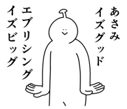 882128217