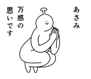 882128239
