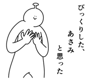 882128254