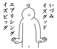 882128281